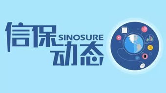 信保動態(tài) 助力船廠接單交船 中國信保船舶項目雙獲殊榮