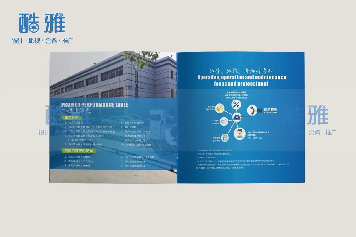 廣告設計制作與宣傳冊設計 品牌傳播的雙翼