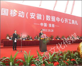 廬陽(yáng)企韻 別開(kāi)生面——合肥廬陽(yáng)區(qū)企業(yè)大型年會(huì)特色策劃方案
