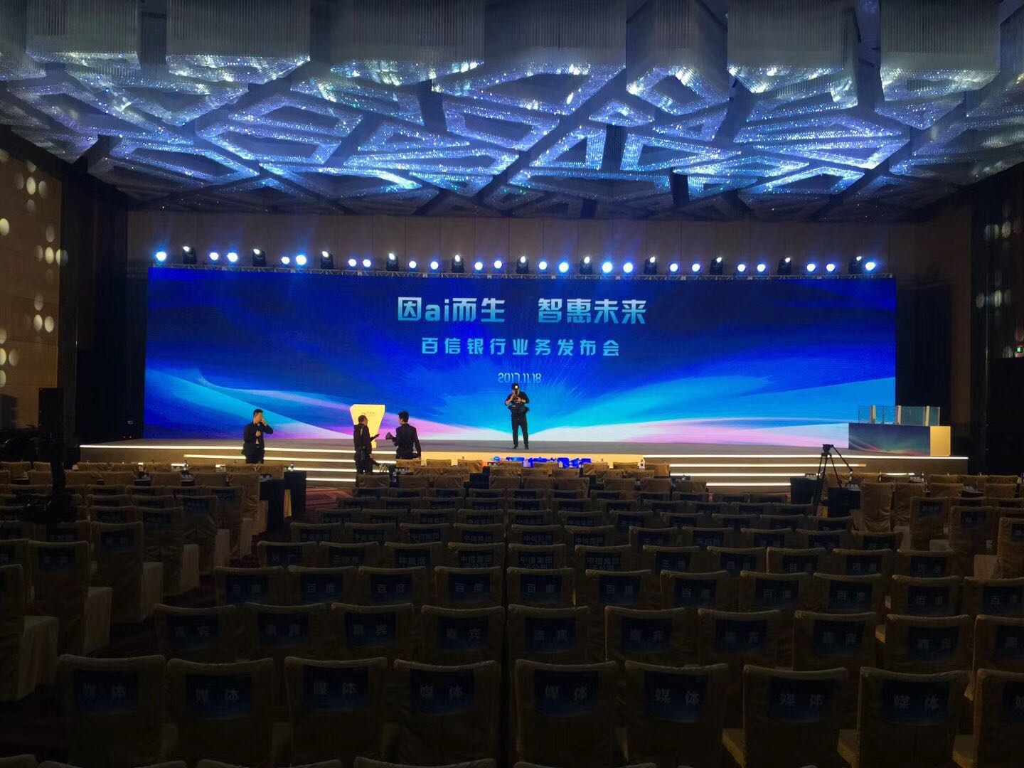 上海年會(huì)設(shè)備租賃與活動(dòng)策劃 一體搞定大型活動(dòng)的最佳實(shí)踐